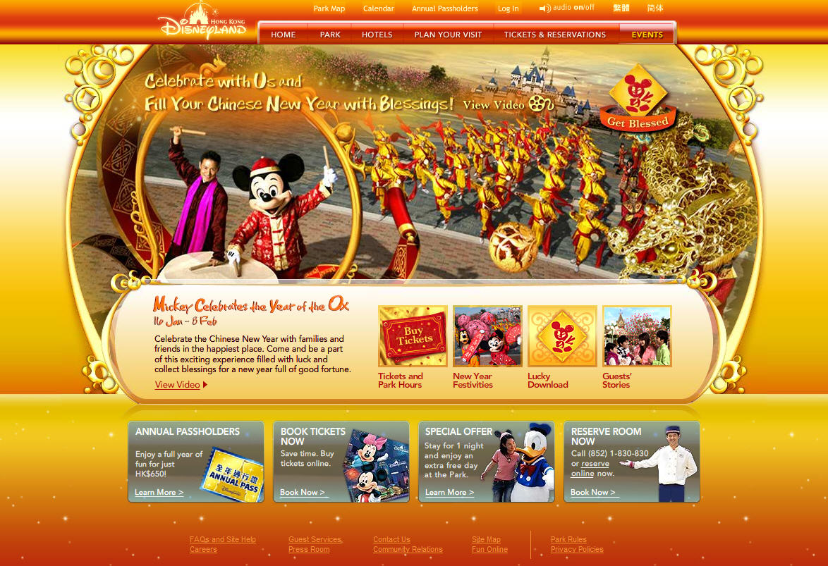 Hong Kong Disneyland Chinese New Year Minisite image